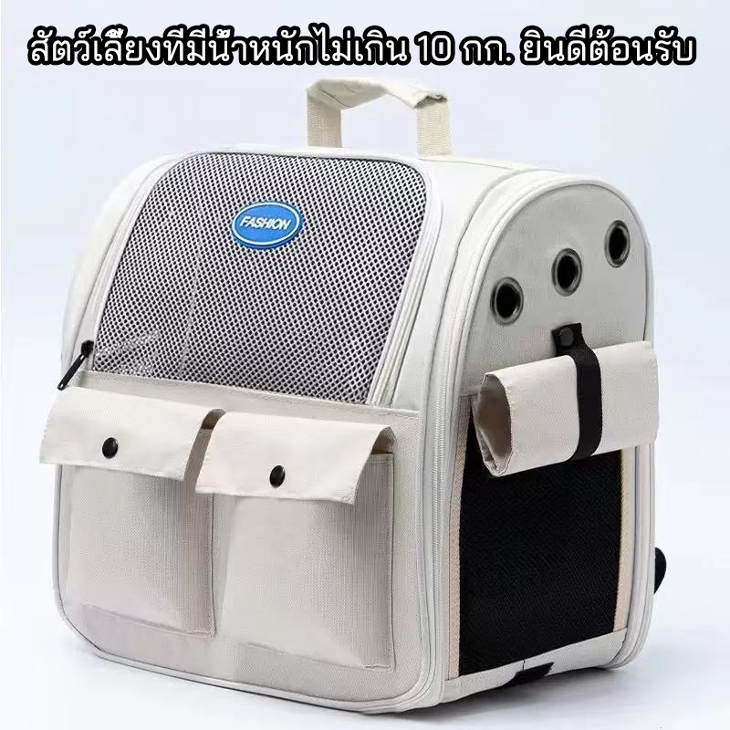 กระเป๋าแมว 10KGใบใหญ่มาก กระเป๋าสะพายแมว พับเก็บได้ ระบายอากาศได้ หน้าต่างกันสาดสองด้าน รูปที่ 7