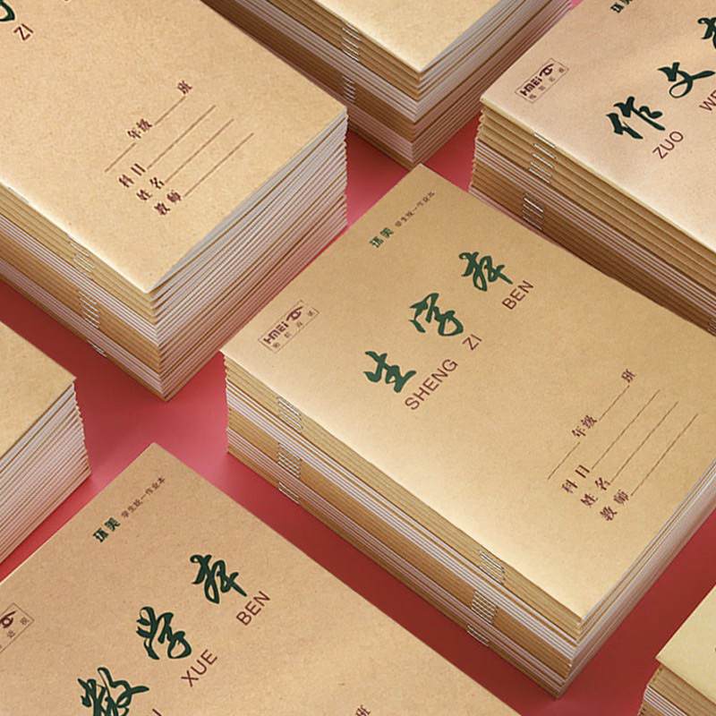 สมุดคัดอักษรจีน สมุดการบ้านภาษาจีน 作业本