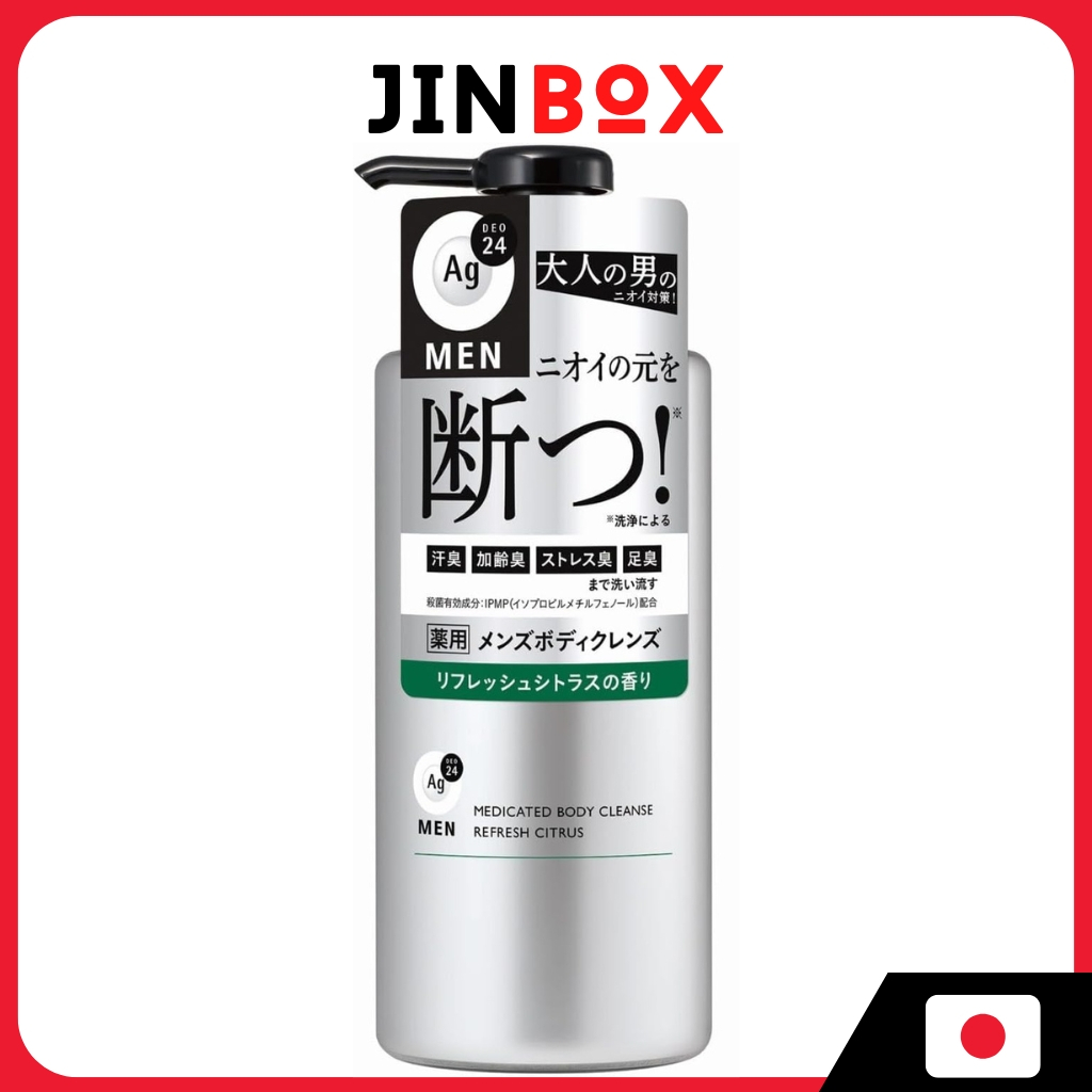 Shiseido AG Deo 24 Men Medicated Men's Body Cleanse