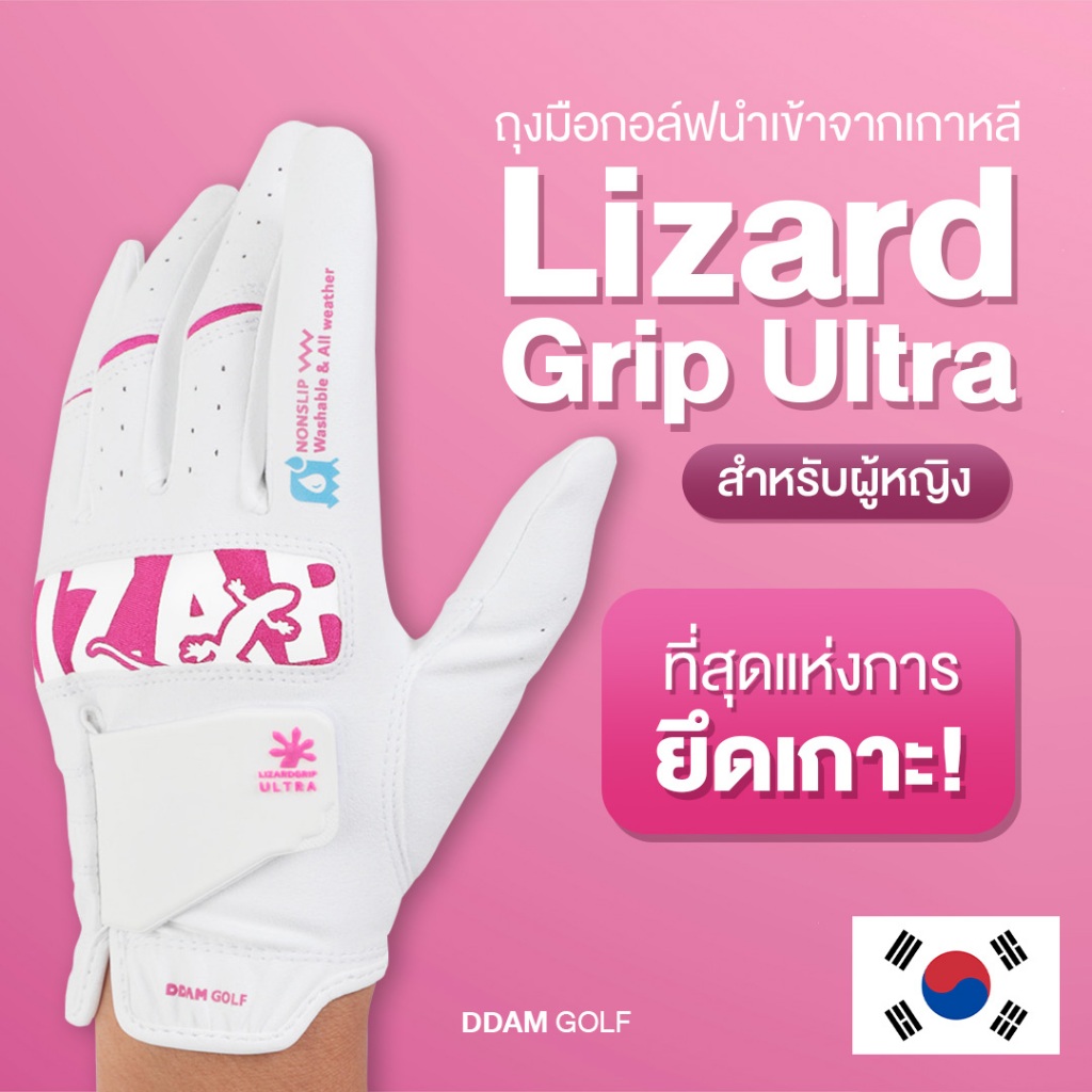 DDAM GOLF LIZARDถุงมือกอล์ฟผู้หญิง ผ้าไมโครไฟเบอร์ สีชมพู 1 ชิ้น ns korea