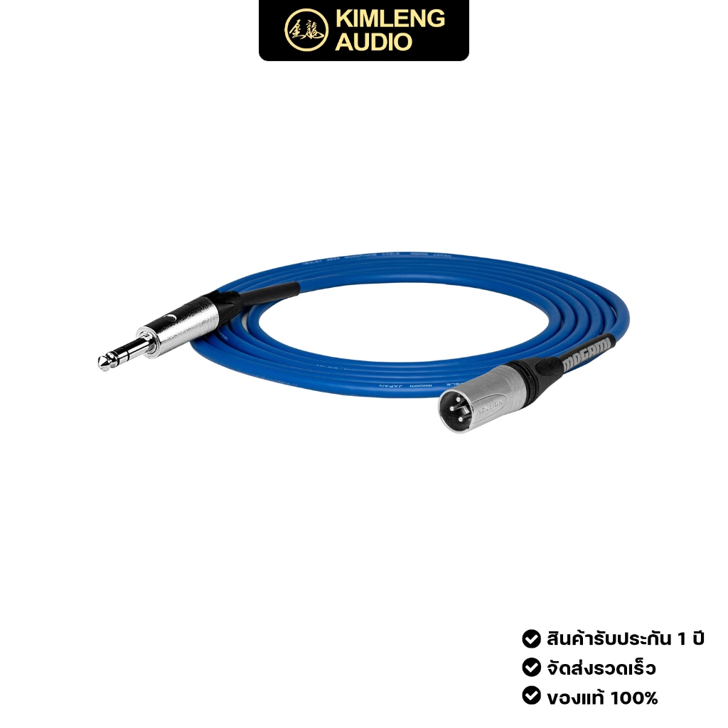 สายลำโพงมอนิเตอร์ราคาประหยัด MOGAMI 2582 XLRM-TRS ยาว 3 เมตร
