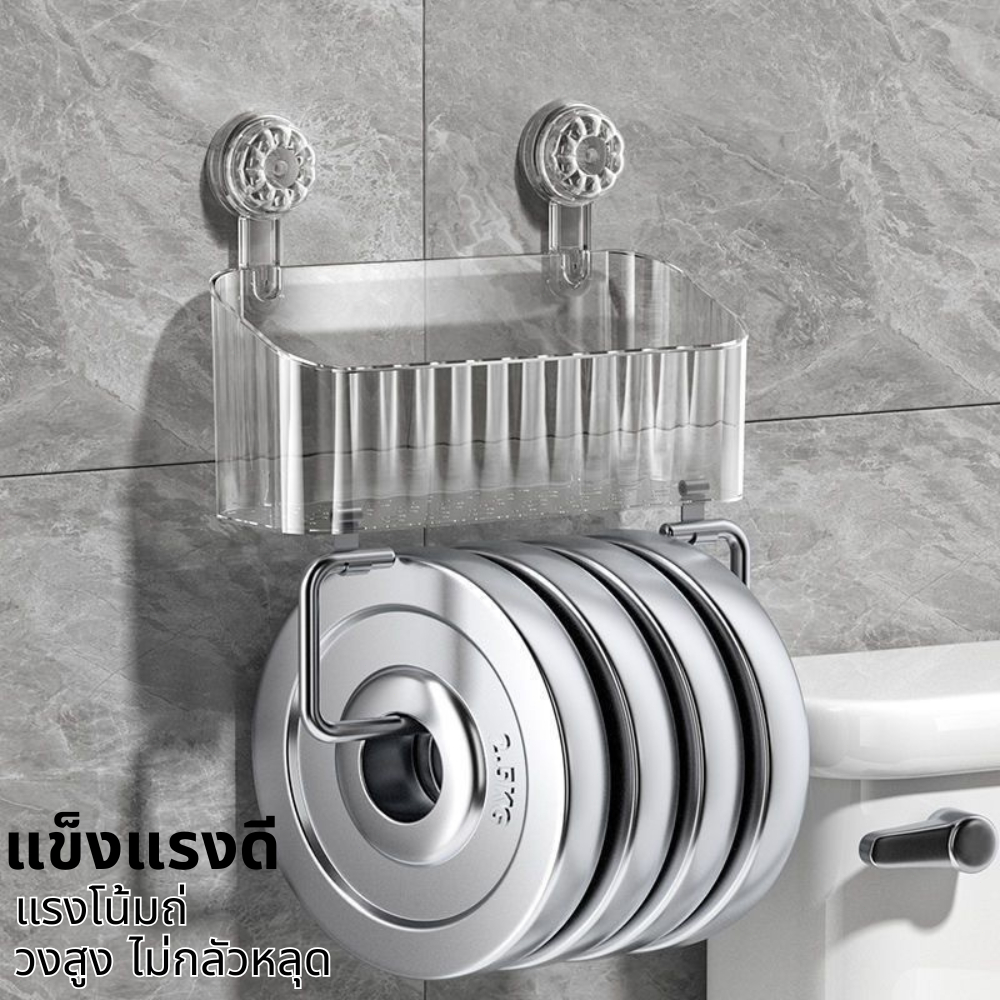 แบบถ้วยดูด ชั้นวางของแบบตัวดูดสููญญากาศ ไม่ต้องเจาะ ที่ของในห้องน้ำ ชั้นใส่ของ ติดผนังห้องน้ําหรูหรา - รูปที่ 7
