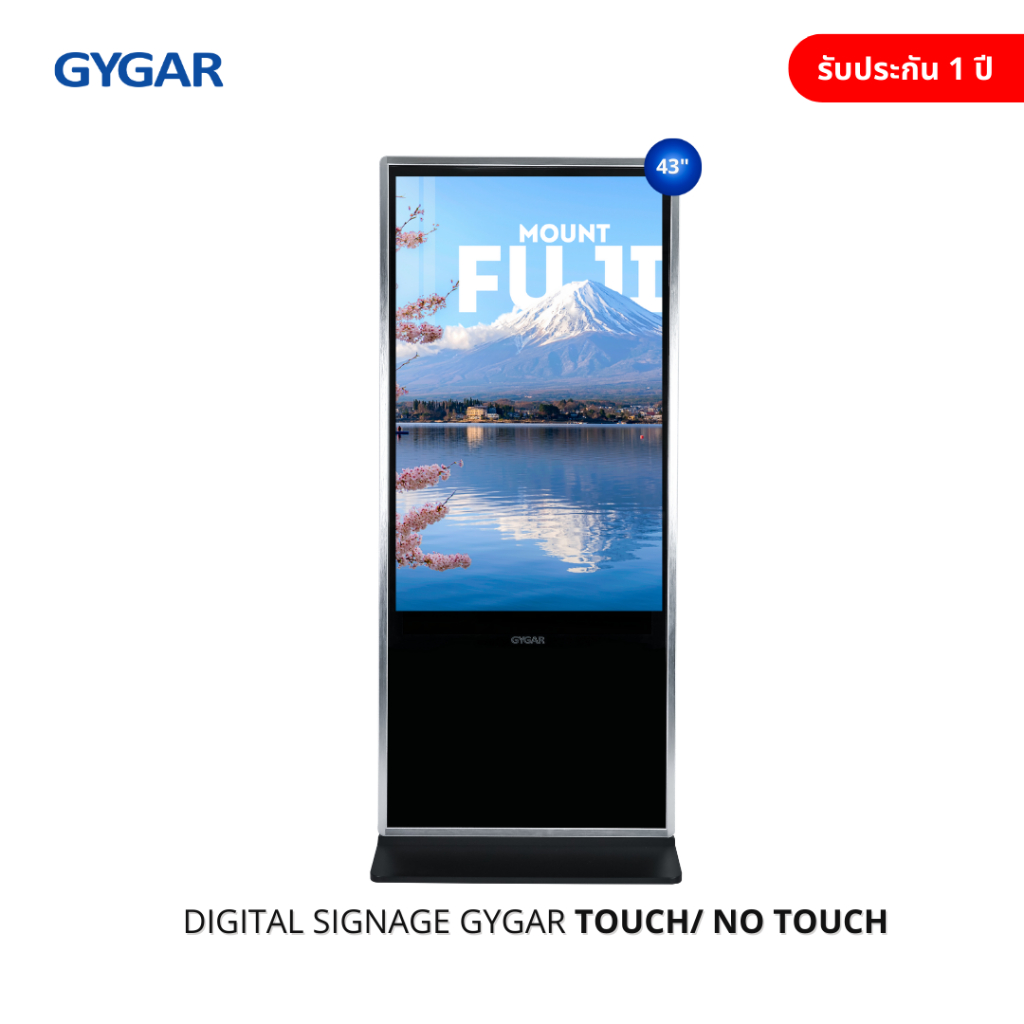 Digital Signage ป้ายโฆษณาประชาสัมพันธ์ดิจิตอล GYGAR BAT-Series ขนาด 43 นิ้ว