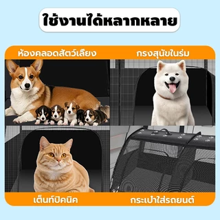 bedsure กรงแมวในรถ ที่นอนสุนัข ผ้าอ็อกซ์ฟอร์ด กันน้ำ ระบายอากาศได้ การออกแบบพาร์ติชั่น เหมาะสำหรับ แมว สุนัขการเดินทาง