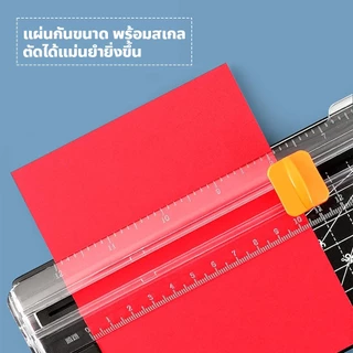 FYP Paper Cutter A4 พกพาง่าย แท่นตัดกระดาษ แบบรูด ใช้ง่าย แท่นตัดกระดาษแบบรูด