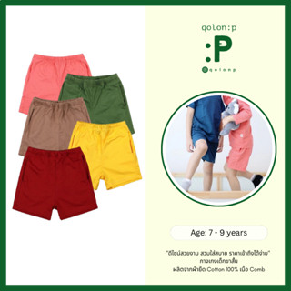 QolonP (:P) โคลอนพี 