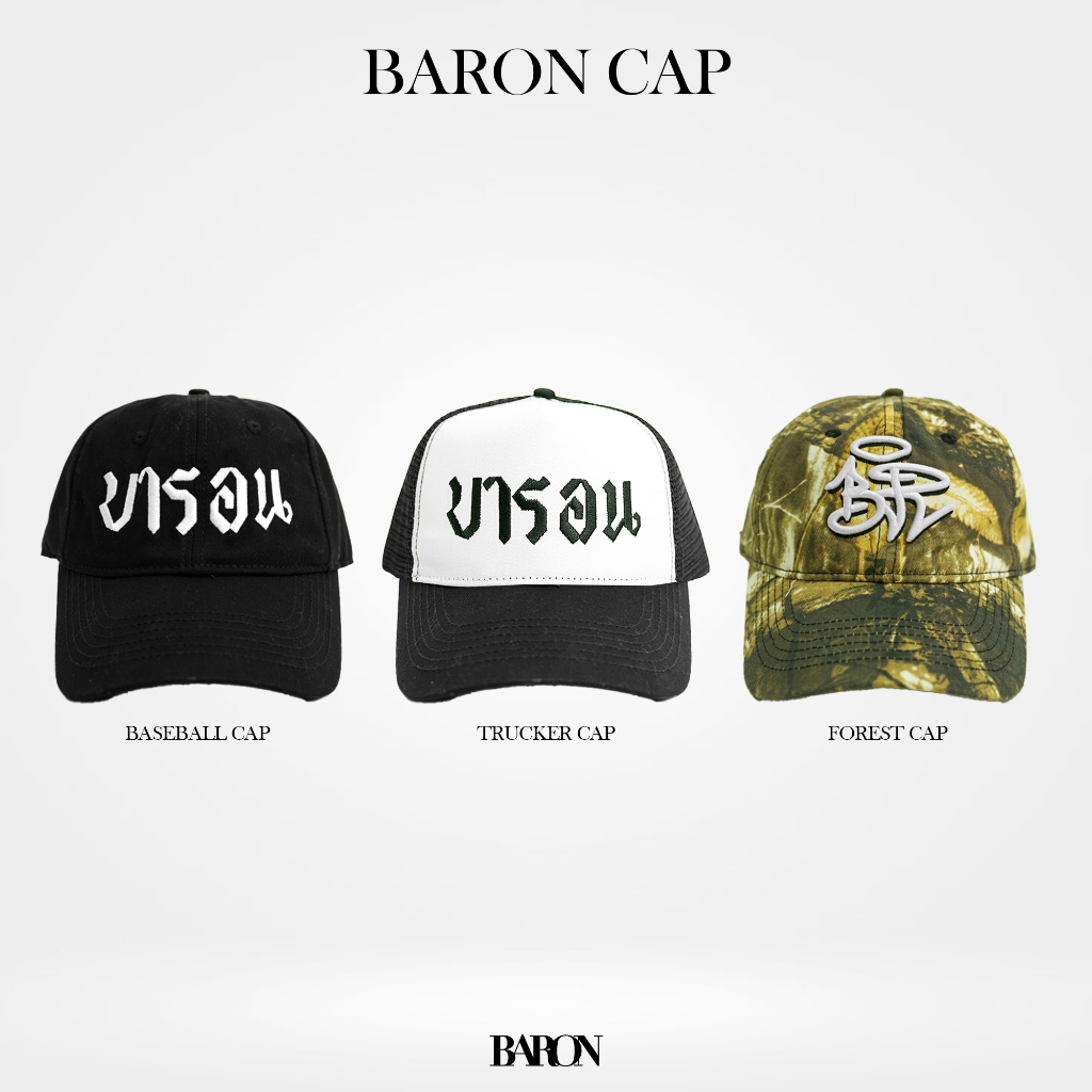BARON “STREET VERSE” CAPS COLLECTION หมวกแบรนด์บารอน หมวกแฟชั่นสตรีทผู้ชาย
