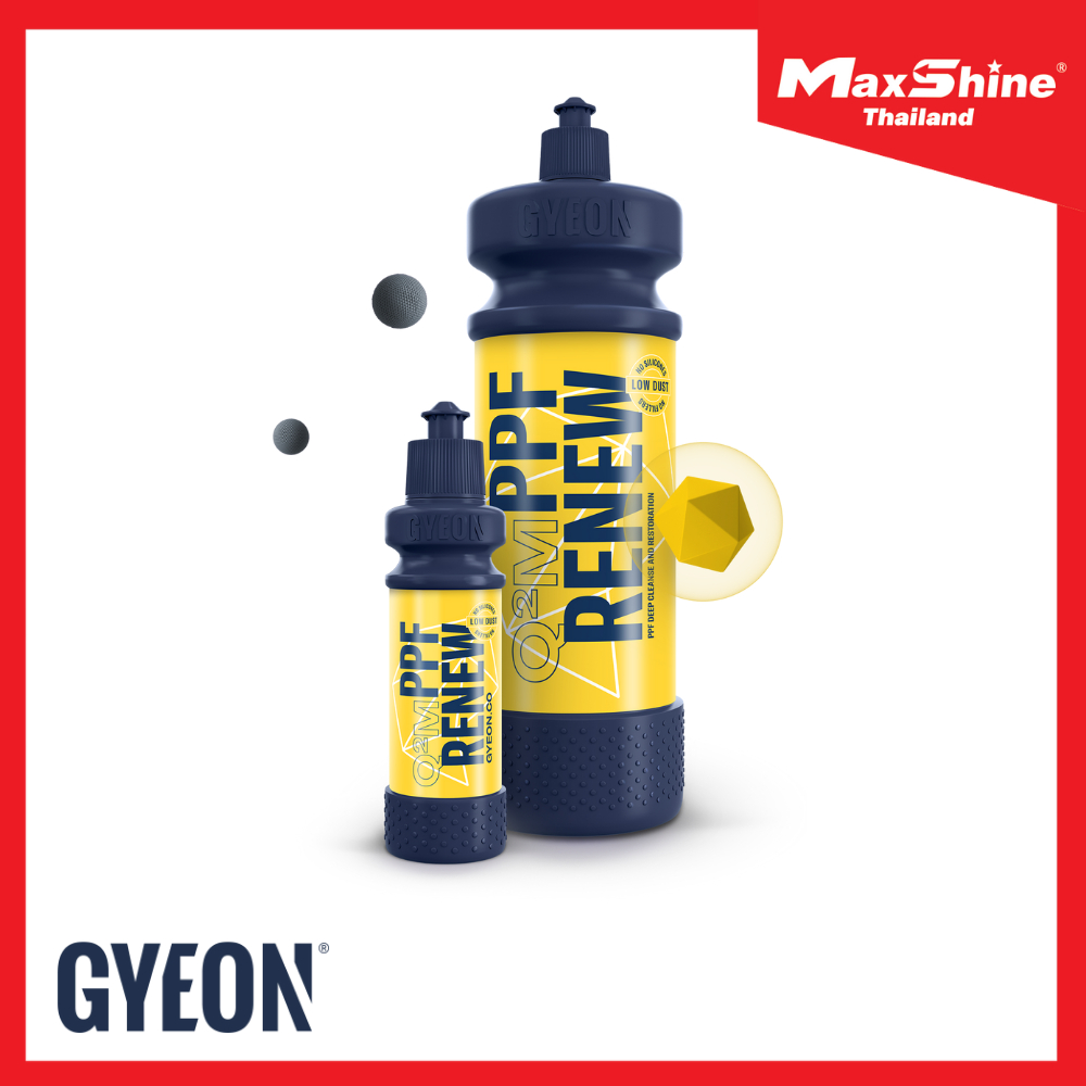 GYEON Q²M PPF RENEW น้ำยาขัดเคลือบ ลบรอย