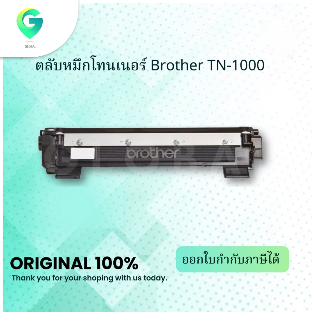 Brother TN-1000 ตลับหมึกโทนเนอร์ สีดำ Black original toner cartridge