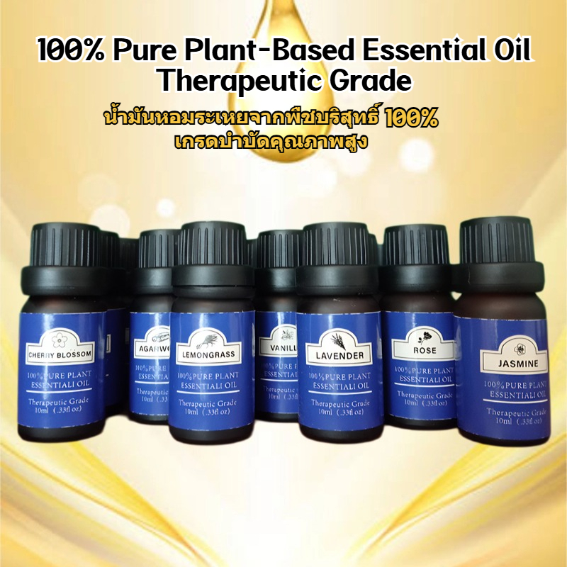 Oasis 100% Pure Essential Oil Aroma oil น้ำมันหอมระเหยจากพืชธรรมชาติ 10ml มีให้เลือกถึง 24กลิ่น