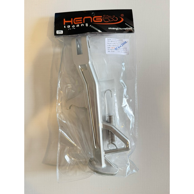 ขาตั้งGiorno งานcnc.