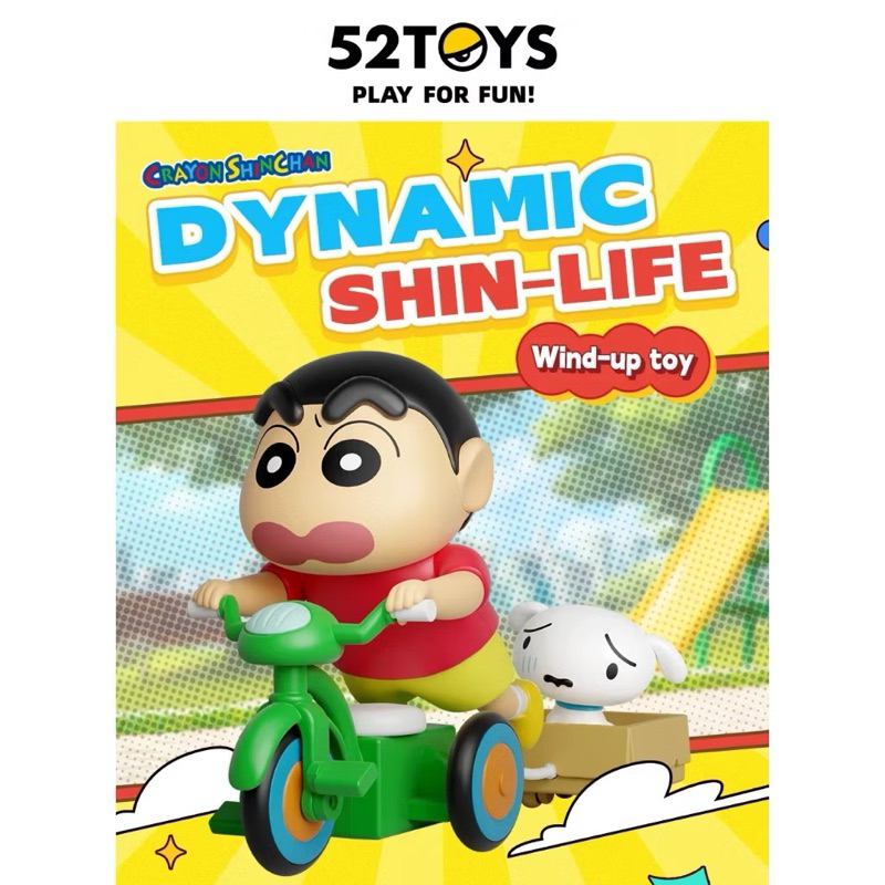 ชินจังไขลาน โมเดลชินจัง 52TOYS ของแท้