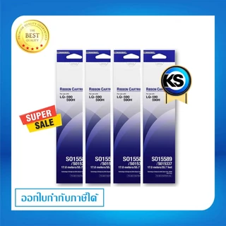 Epson S015589 ผ้าหมึกพร้อมตลับ Ribbon - LQ-590/ LQ-590H แพ็ค 4