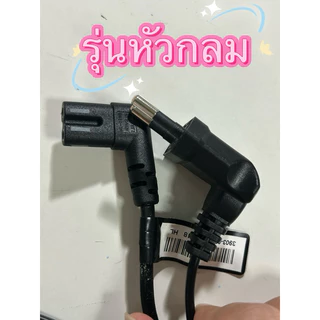 👍สายไฟทีวีซัมซุง LGหรือเครื่องใช้ไฟฟ้าอย่างอื่นก็ได้ สายAC Power2รู ยาว 1.5เมตร อย่างดี