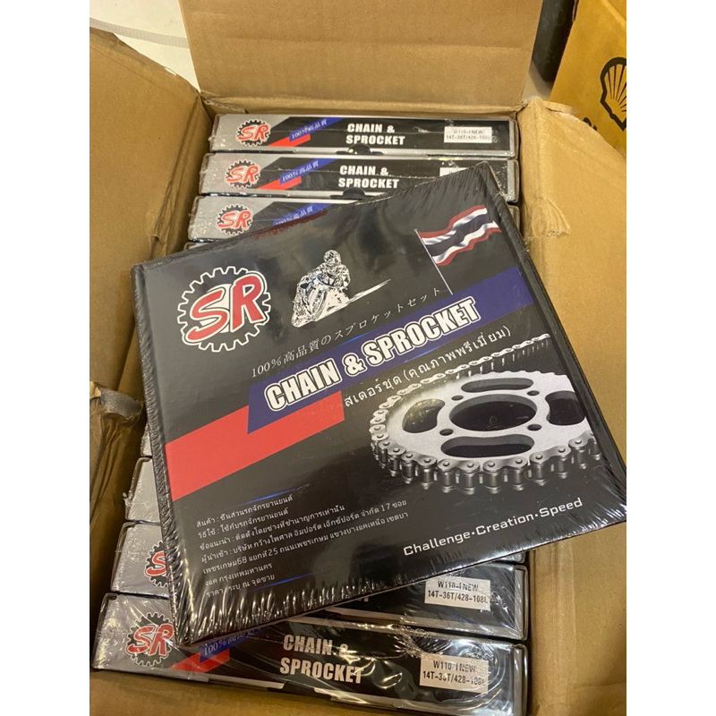 ชุดโซ่สเตอร์ Wave110i LED / Wave125i LED