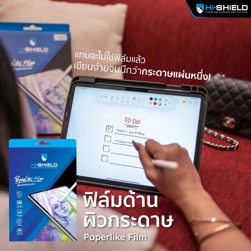 >ส่งด่วน< Hishield ฟิล์มกระจก For iPad Air / Pro / ใส / ด้าน / ถนอมสายตา / กันเสือก / PaperLike / PaperLike Glass - รูปที่ 4