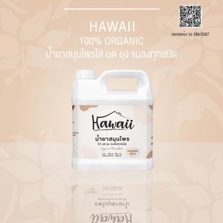 สเปรย์กำจัดมด ไร้สารเคมีแบรนด์ Hawaii สเปรย์ไล่มด ไล่ยุง ไล่แมลง ปลอดภัยต่อคนและสัตว์เลี้ยง