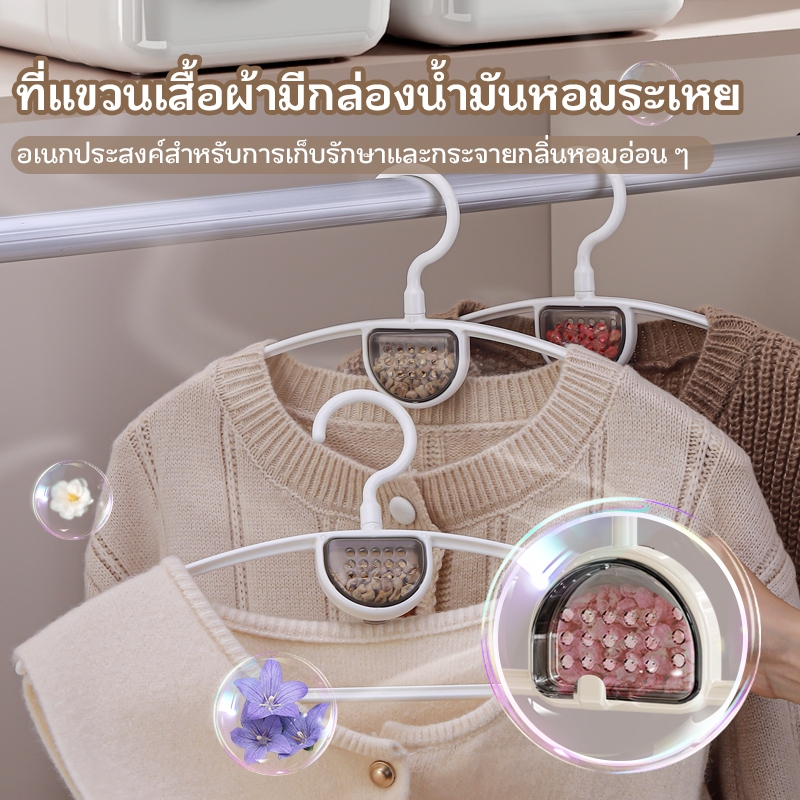 ชุดไม้แขวนกางเกง 10 ชิ้น พร้อมเครื่องหอม - ประหยัดพื้นที่ในตู้เสื้อผ้า สำหรับกางเกง/กระโปรง