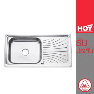 HOY ชุดอ่างล้างจานสเตนเลส 1 หลุม แบบมีที่พักจาน แถมฟรี สะดือ…