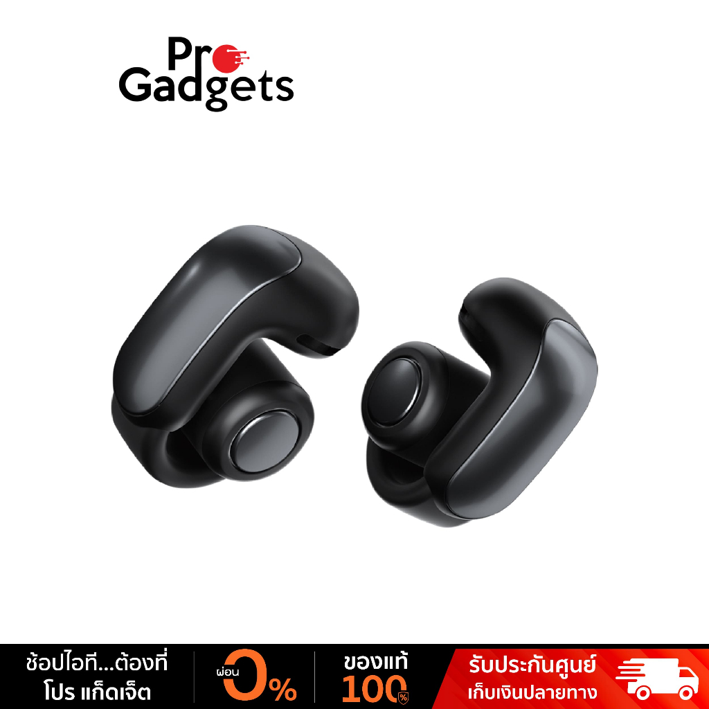 Bose Ultra Open Earbuds True Wireless หูฟังไร้สาย