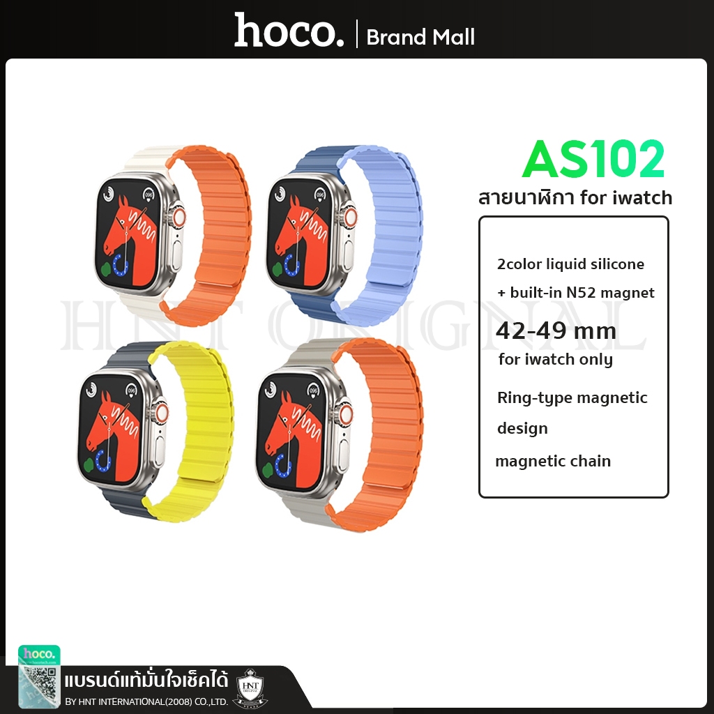 Hoco AS102 42-49 mm. สายนาฬิกาแบบแม่เหล็ก iWatch Woven fabric magnetic watchband for iWatch