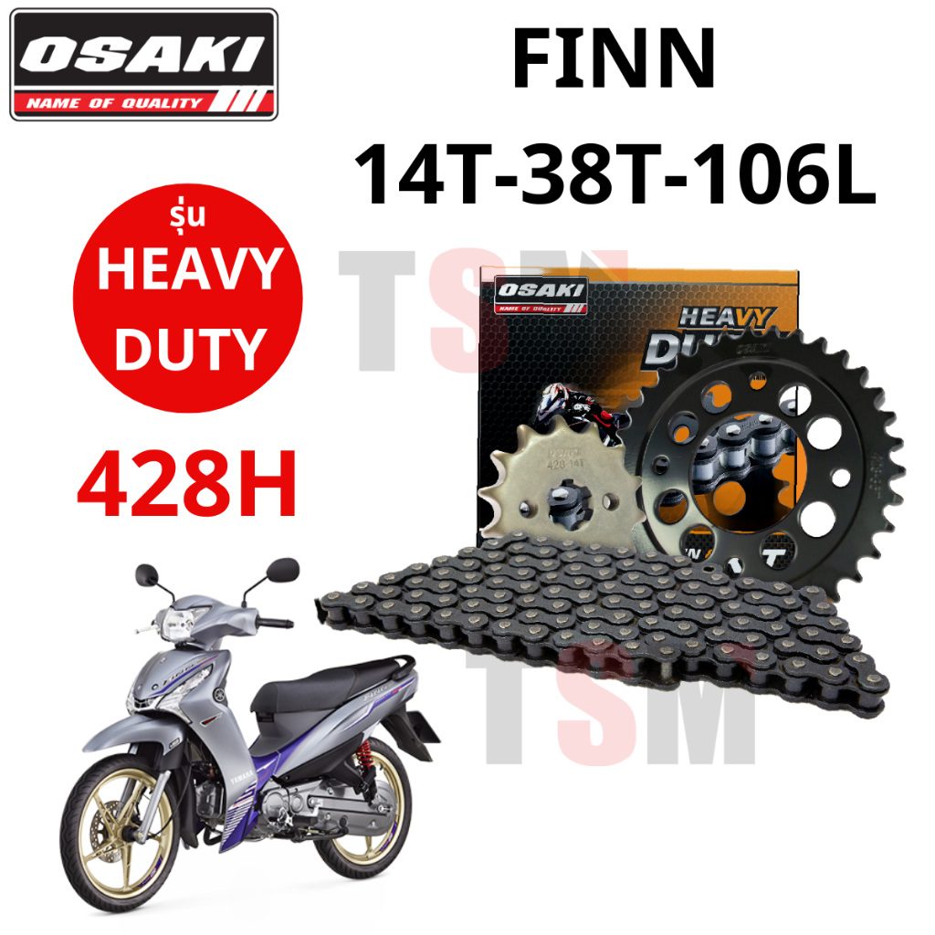 ชุดโซ่สเตอร์Finn/Spark115i สำหรับใช้งานหนักโดยเฉพาะ OSAKI Heavy Duty จัดส่งเร็ว