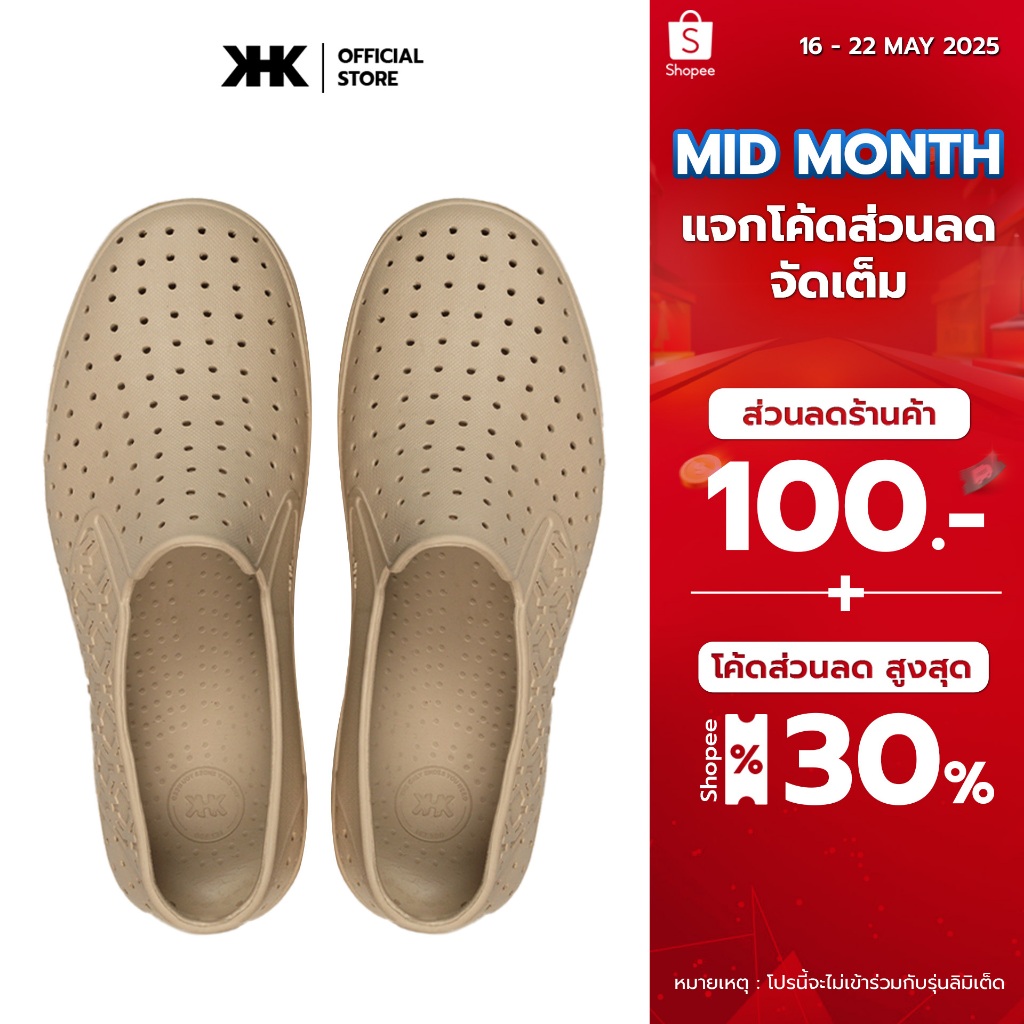 KHK SHOES รุ่น KHK ONE - BEIGE สีเบจ รองเท้ายางeva evashoes กันน้ำ คัทชูยาง