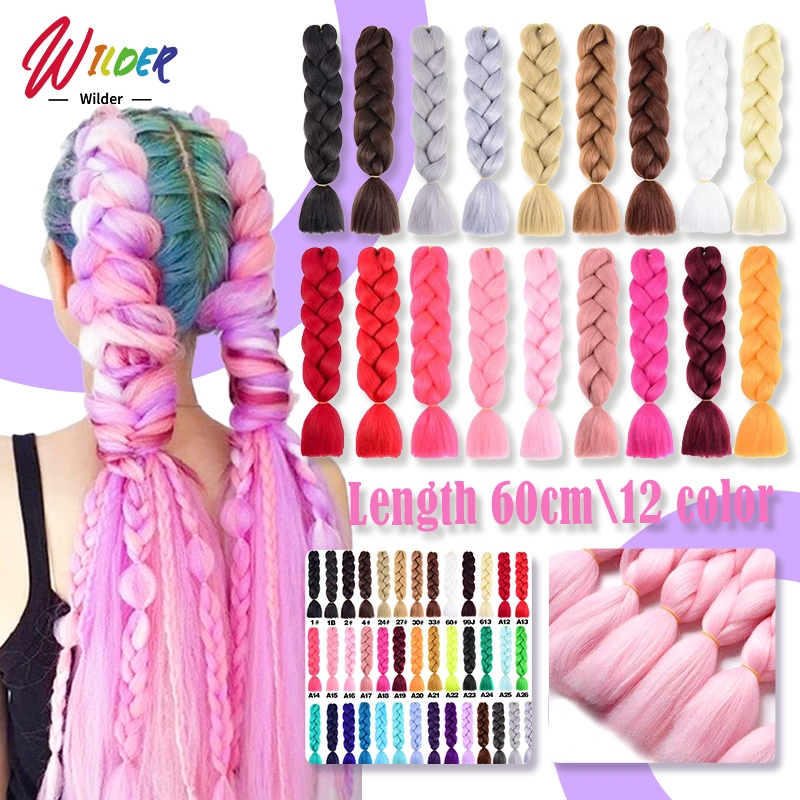 แฮร์พีชผมเปีย ไหมถักผม สีล้วน ไหมไฟเบอร์ ไหมถักผม ช่อไฮไลท์ติดผม