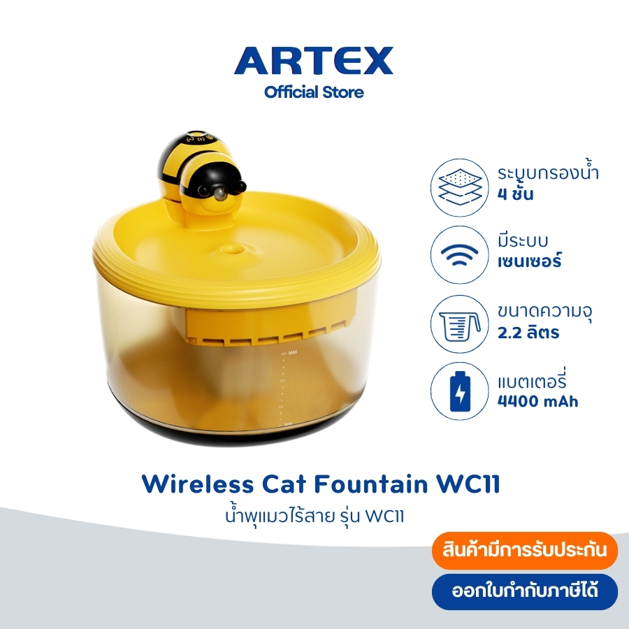น้ำพุแมว ไร้สายอัตโนมัติ 2.2 L ระบบเซนเซอร์ ไส้กรอง4ชั้น พร้อมแบต 4400 mAh เสียงเงียบ