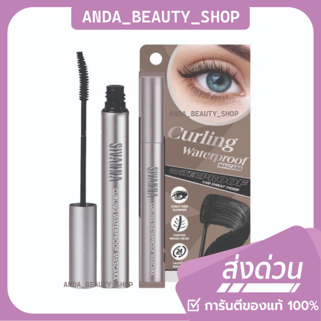 (🔥ของแท้/ส่งไว🔥) Sivanna Color Curling Waterproof Mascara มาสคาร่ากันน้ำกันเหงื่อ HF951