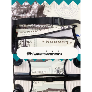 พร้อมส่ง ผ้าคลุมกระเป๋าเดินทางผ้ายืด (Mix Edition) กันฝุ่น กันรอย สำหรับขนาด 20/24/26/28/30/32 นิ้ว