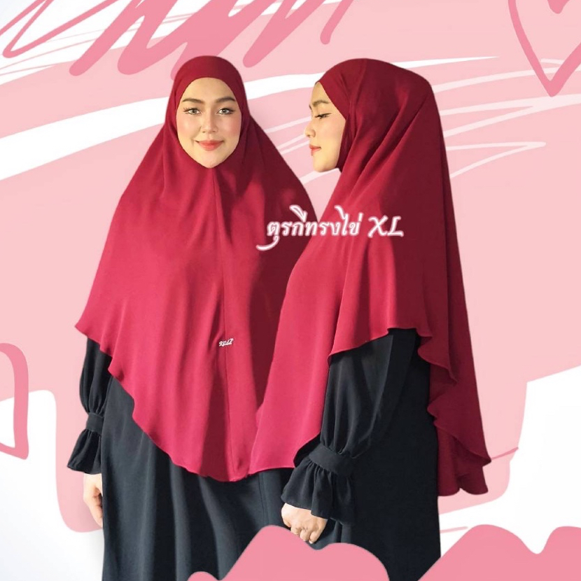 ผ้าคลุอาบ่าย่าแท้รุ่นตุรกีทรงไข่M,L,XL