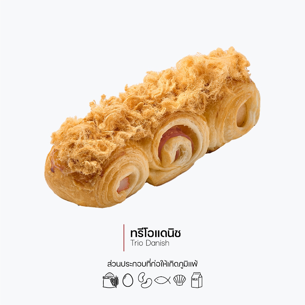 กาโตว์ เฮ้าส์ ทรีโอแดนิช (ชิ้นละ 64 บาท) (รหัส 1117)