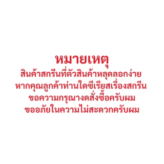 VESSEL ไขควงตอก ไขควงแกนทะลุ ไขควงแฉก ไขควงแบน ไขควงPowergrip No.5504
