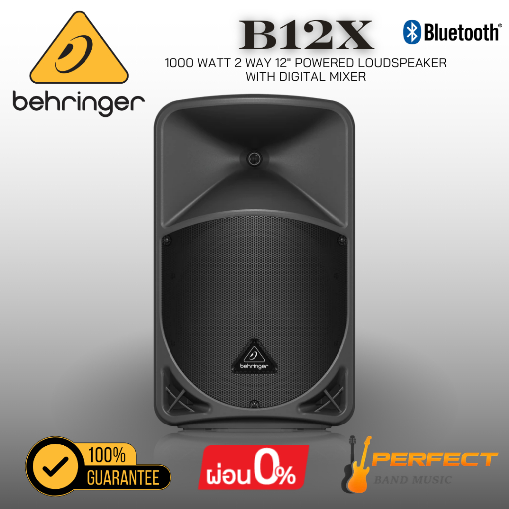 ลำโพงมีแอมป์ในตัว Behringer B12X 1000 Watt 2Way * กรุณาสอบถามก่อนสั่งซื้อ *