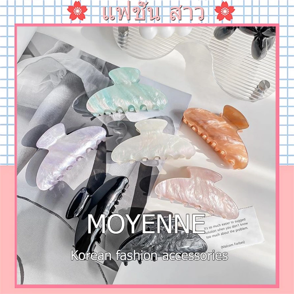 [จัดส่งในกทม] MOYENNE กิ๊บหนีบผมเกาหลี วัสดุอะครีลิค เครื่องประดับสตรีแฟชั่น ใหญ่ รูปแบบใหม่ สีเยลลี่ ความรู้สึกหรูหรา