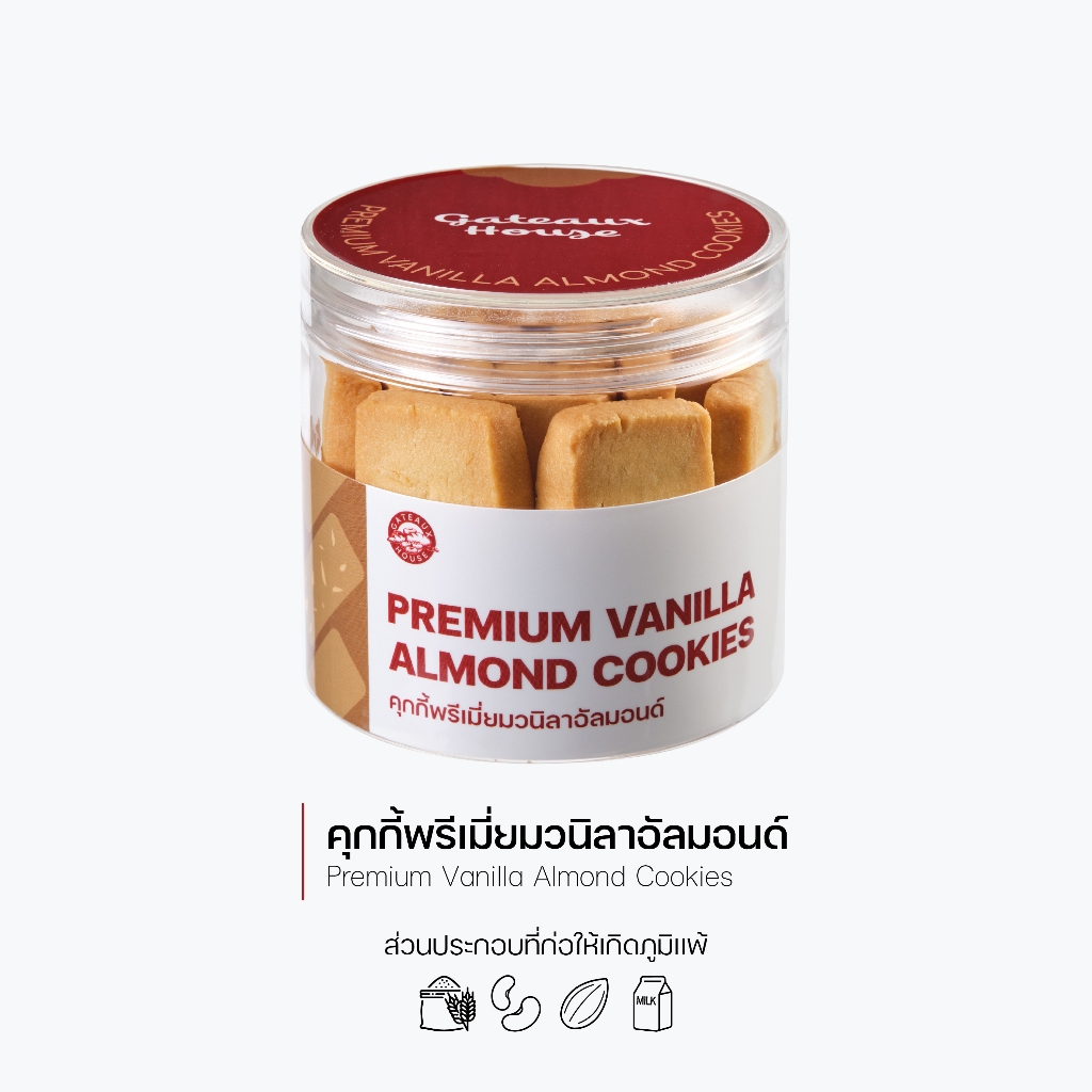 กาโตว์ เฮ้าส์ คุกกี้พรีเมี่ยมวนิลาอัลมอนด์  กระปุกละ 159 บาท (3016)