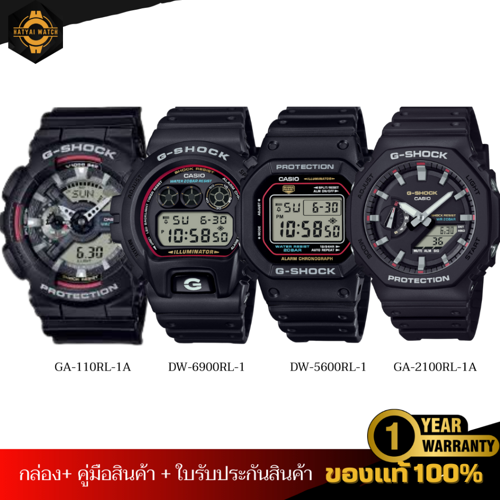 CASIO G-SHOCK นาฬิกาข้อมือดิจิตอล รุ่น GA-110RL-1A/DW-6900RL-1/GA-2100RL-1A/DW-5600RL-1 ของแท้ ประกั