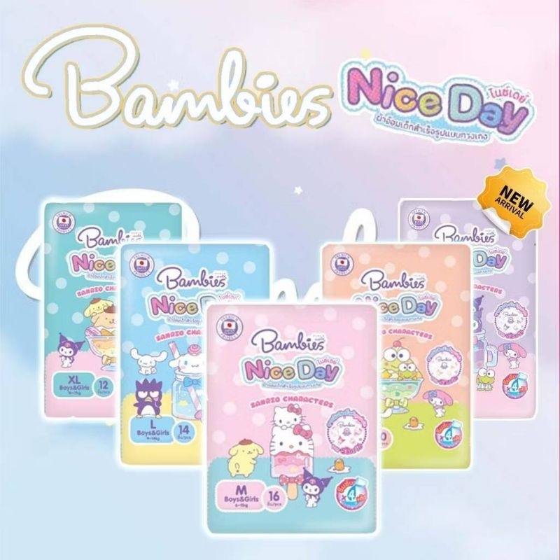 📌มีส่งด่วน📌แพมเพิส Bambies ผ้าอ้อมแบมบี้ส์ แบบกางเกง  รุ่นใหม่ Nice Day ยกลัง 8ห่อ (ครึ่งลัง4ห่อ) ลา