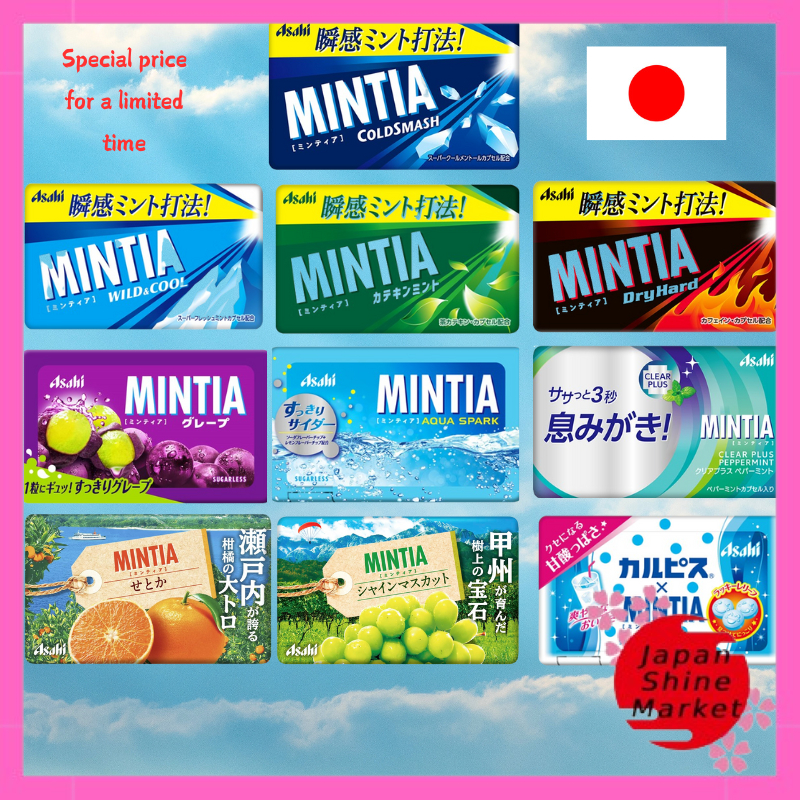 [ของแท้จากญี่ปุ่น] ลูกอมมินต์ Asahi Mintia รสมินต์ 50 เม็ด | พร้อมส่งทันที