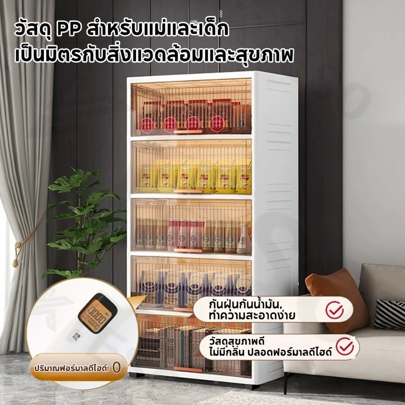 ตู้เก็บของ กล่องเก็บของอเนกประสงค์ ตู้ลิ้นชักพลาสติก ลิ้นชักเก็บของ กล่องเก็บของพลาสติก 3/4/5/6 ชั้น ลิ้นชักเก็บขอ - รูปที่ 3