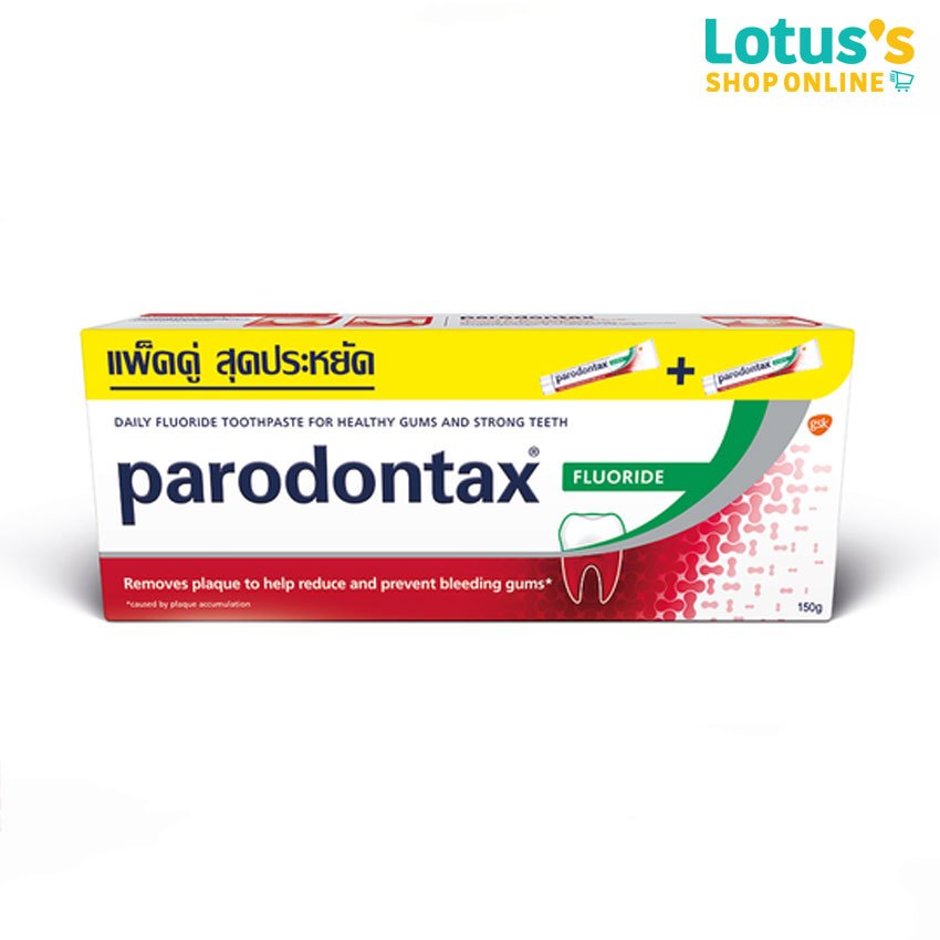 พาโรดอนแท็กซ์ ฟลูออไรด์ยาสีฟัน 150 กรัม (แพ็ค 2 หลอด) PARODONTAX FLUORIDE TOOTHPASTE 150 G. (PACK 2 PCS.)