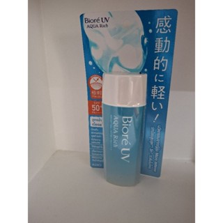บิโอเร ยูวี อะควา ริช วอเตอร์รี่ เจล กันแดด 90 มล Biore UV A…
