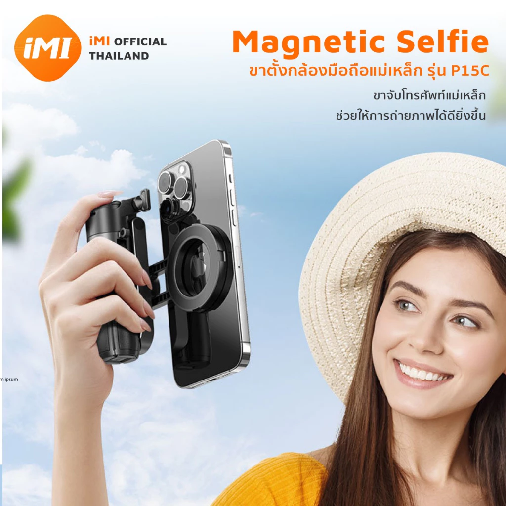 iMI 3 in 1 ไม้เซลฟี่กันสั่นสะเทือน 360องศา ขยายได้  รีโมทบลูทูธ ขาตั้งกล้อง Mini Tripod Selfie Stick thumbnail 3