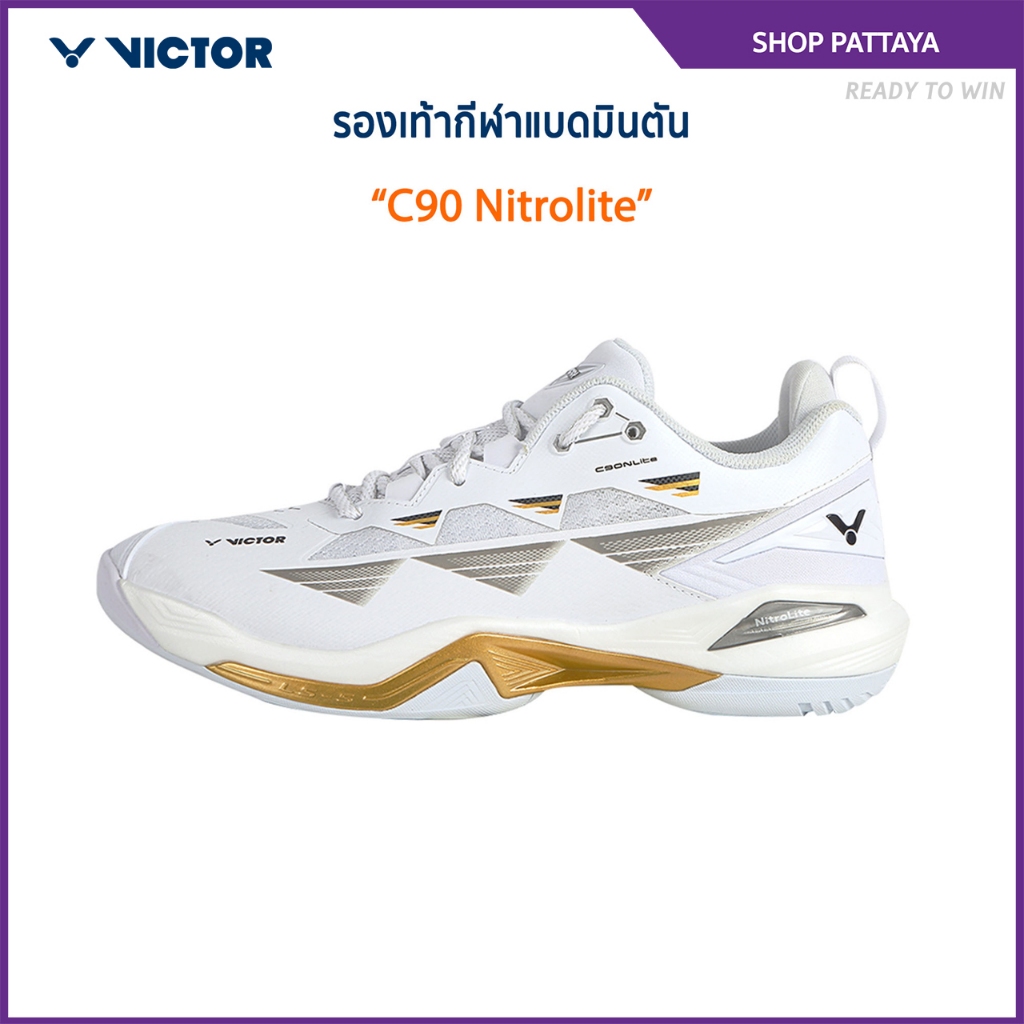 VICTOR รองเท้ากีฬาแบดมินตัน รุ่น C90 Nitrolite