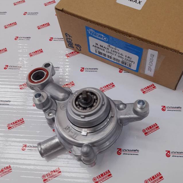 2DP-E2420-02 ปั๊มน้ำชุด Aerox 2017-20 Nmax 2016-18 เกรด A CMB