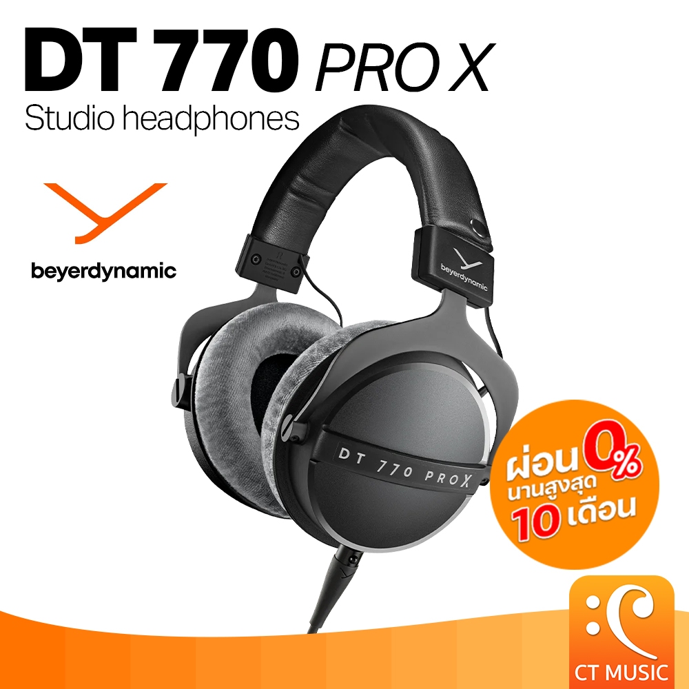 Beyerdynamic DT 770 PRO X หูฟังมอนิเตอร์