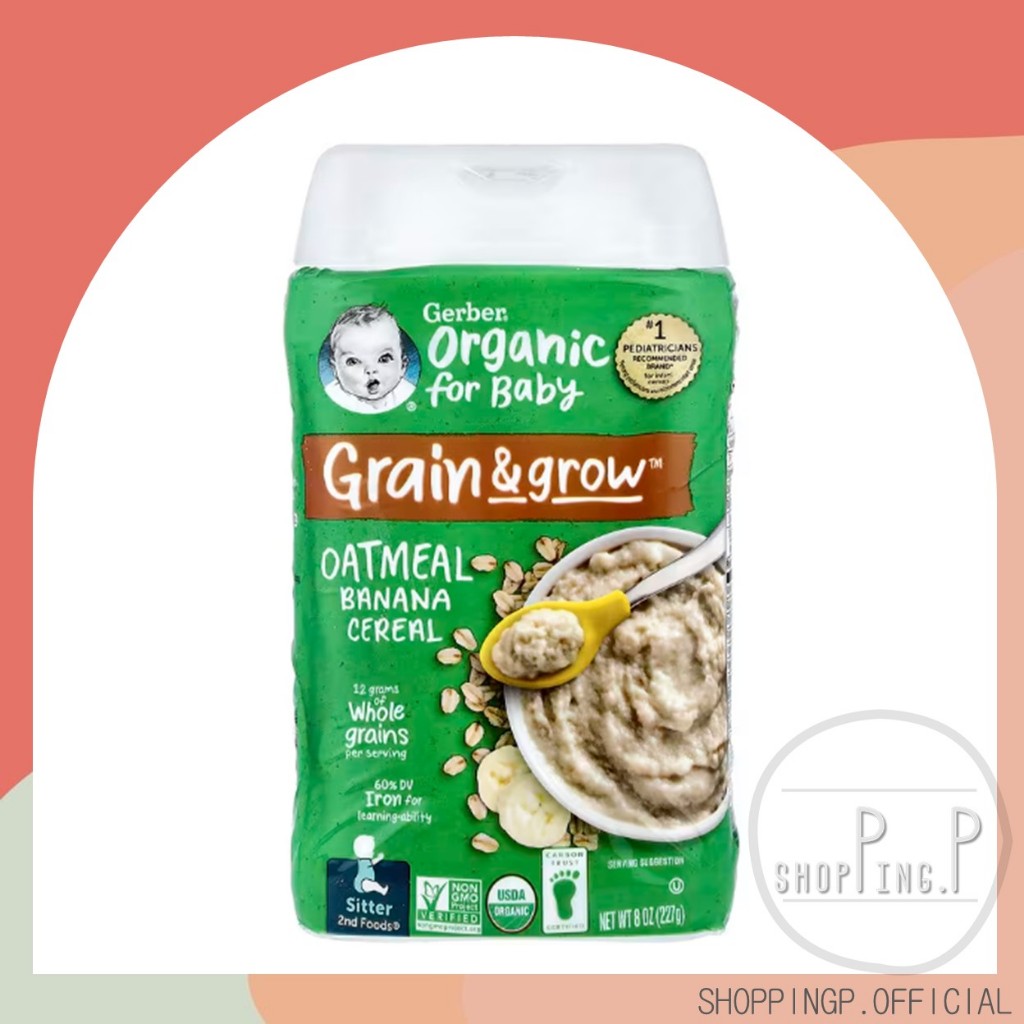 ✳️[แท้ 100%/พร้อมส่ง]✳️ Gerber Organic for Baby Grain & Grow, 2nd Foods, Oatmeal Banana Cereal, 8 oz