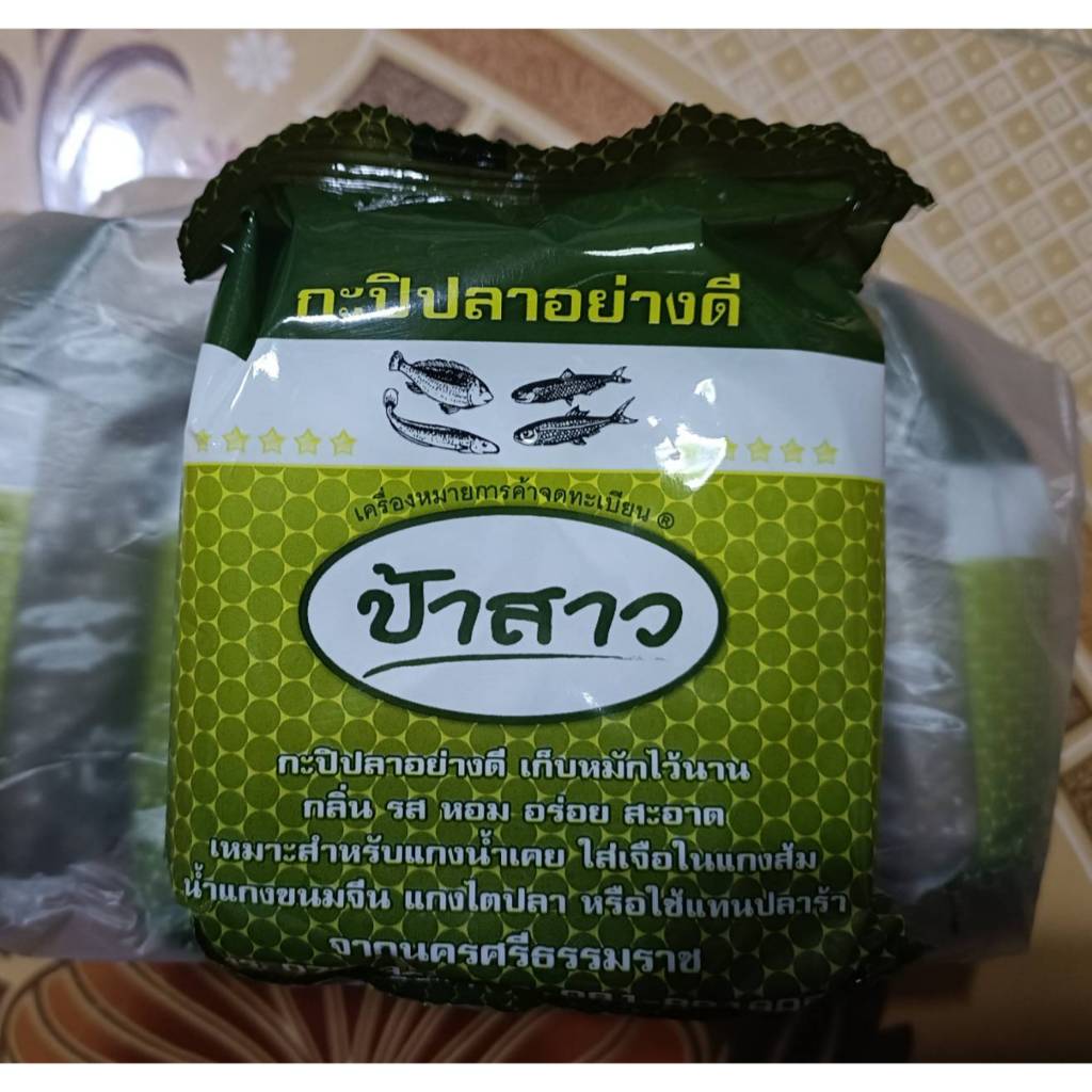 กะปิปลา เคยปลา กะปิปลาป้าสาว ยกแพ็ค 6 ห่อ แกงไตปลา แกงใต้