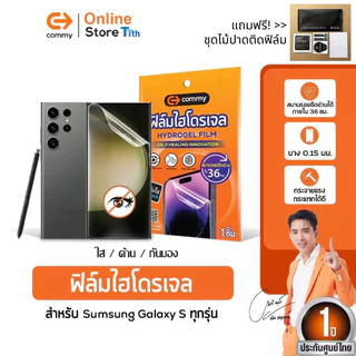 อุปกรณ์ติดฟิล์ม ชุดติดฟิล์มโทรศัพท์ สำหรับฟิล์มไฮโดรเจล ผ้าเปียก ผ้าแห้ง สติ๊กเกอร์ ไม้ปาด